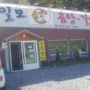 밀모 한우곰탕. 갈비탕 이미지