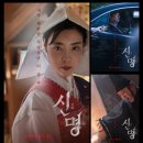 삼풍슈퍼 | [최신 영화 리뷰] 신명 - 결말, 쿠키, 후기,실화, 관객수, 예매, OTT (김건희, 윤석열 풍자)