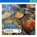 나들이하기 좋은 뷰좋은 한강공원입구 망원동냉삼 맛집 &#39;한강돼지집&#39; 후기