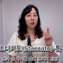 에어로폰 이미지