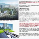 트루엘센트럴