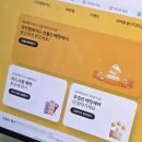 기쁨플러스약국 | 국민행복카드 임신바우처 베팡에서 삼성카드 최대 36만원 혜택 받기