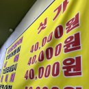꺽쩡이숯불구이 | 대전 문창동 숭어회 맛집 ‘다리위오징어’, 뒷고기 맛집 ‘꺽쩡이숯불구이’