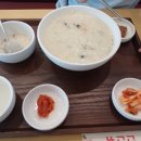 본죽 구의시장점 이미지
