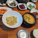 (주)밀모 가족호텔 1동 | [대구1박2일 여행코스] 팔공산, 간송미술관, 수성 못 맛집과 함께하는 가족여행