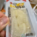 닭고을