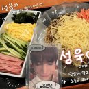 🍜 냉중 먹어봤어? 이미지