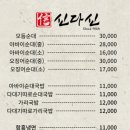 아바이함흥냉면 이미지