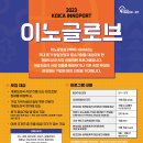 이노이 주식회사 이미지