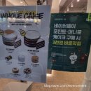 디저트39 (광주경안점) 이미지