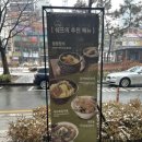 하루엔소쿠대전 이미지