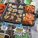 팔호냉삼집본점 이미지