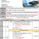 2026년 한농연 전국대회 안내 이미지