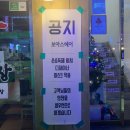 보아스미용실 이미지