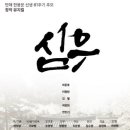 심우 - 김포시 향동로21번길 50-1 | 심우