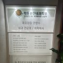 해피뷰삼성병원 이미지