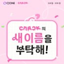 메가포인트