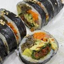 욜로김밥 - 중구 번영로 548 | 욜로김밥