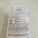 100 | "첨가물 제로! 웰리치 블루베리 퓨레 100 후기, 간편하게 챙기는 항산화 케어"