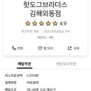 홍익그린빌아파트 이미지