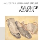 완산-80 이미지