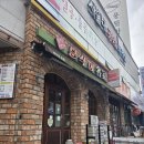 분식의명가 | 구미형곡동 현지인 맛집 "분식의명가"