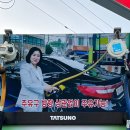 새마을금고주유소 이미지