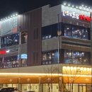 도뜰정육식당 이미지