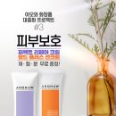 리페어플러스 이미지