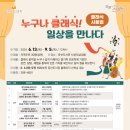 둔산도서관 이미지