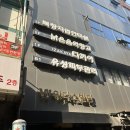 북창지압안마원 | 장인의 손맛, “북창지압안마원&#34;
