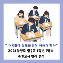 웅진프라임구래학원