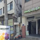 차일디쉬 | 성수동 차일디쉬 우베빙수 후기 | 필리핀 전통의 우베 맛을 즐길 수 있는 디저트 카페