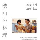 포레스트소울 이미지