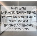 매머드익스프레스대전DCC점