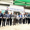 임곡경로당 이미지