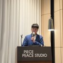 피스피스