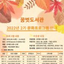 초등 영어 스토리텔링 1기 이미지