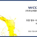 부용고등학교 이미지