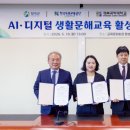 교육문화회관(평생학습관) 경북도민일보
