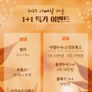 이진성형외과의원 이미지