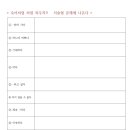 계양고등학교 이미지