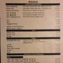 바이브230