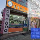 젠틀맨남성전문헤어