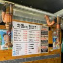 소뒷고기 이미지