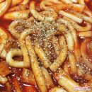 전설의 떡볶이 떡신 네이버블로그