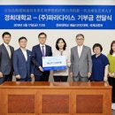 파라다이스힐 이미지