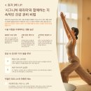 셀프건강테라피&테이핑요법 | [공지] 아프지 마요, 내 몸! 별다방스웨디시 시그니처 통증 스포츠 마사지 테라피