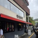 무비스모텔 | 2025.10.7~9 대전여행 1일차(반찬식당, 반찬호떡, 국립중앙과학관, 공주 칼국수, 테크런, 무비스모텔)