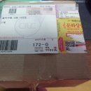 소망화장품 | [다나한]소망화장품 다나한 팔자주름크림후기